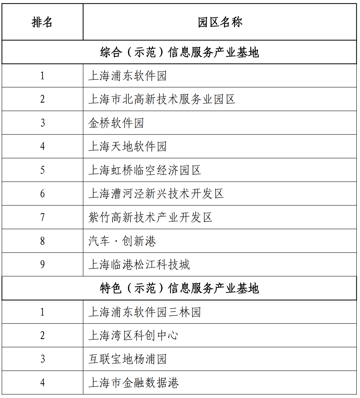 1691485826282068.png 捕獲.PNG